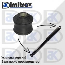 Тампон заден амортисьор Daihatsu Isuzu Ford Opel Nissan
